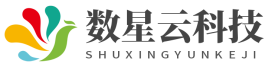 数星云方案网
